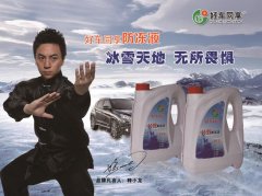 防凍液多久要換？記住這個時限，不然愛